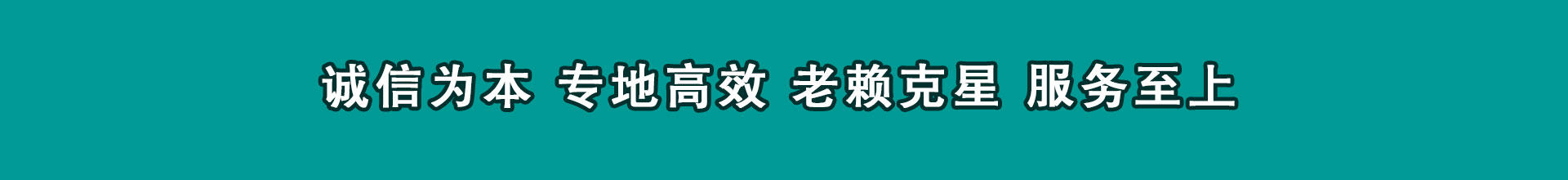 泗水收款公司