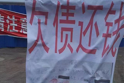 追讨欠款：如何向法院提起诉讼要求还款