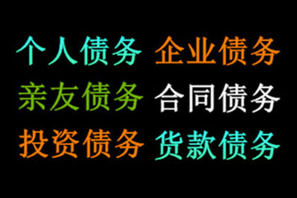 信用卡因病拖欠11月暂无力偿还，如何申请停息挂账？